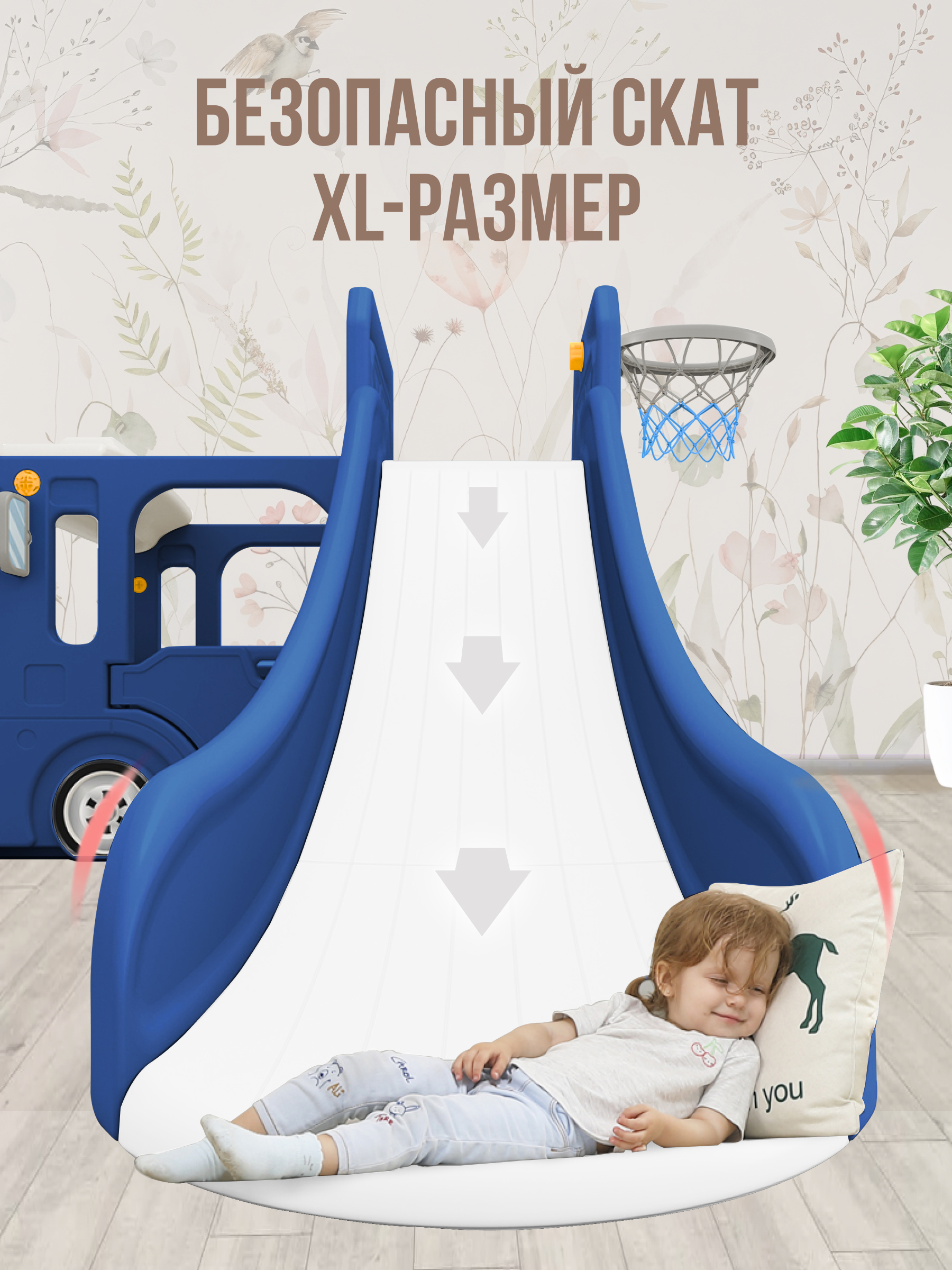 Детский игровой комплекс Perfetto Sport Автомобиль с горкой PS-049-B синий - фото 3