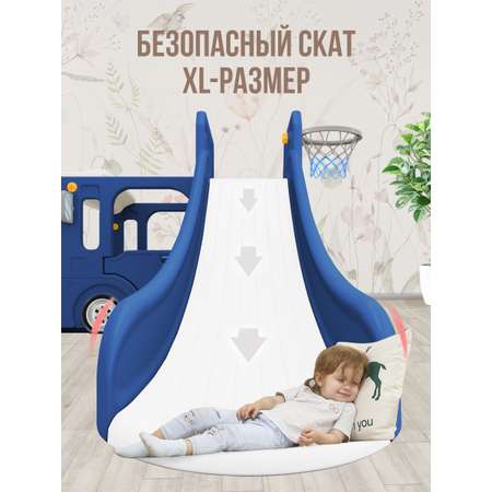 Детский игровой комплекс Perfetto Sport Автомобиль с горкой PS-049-B синий