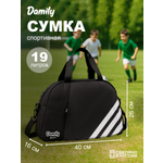 Спортивная сумка Damily "WHITE STRIPE"