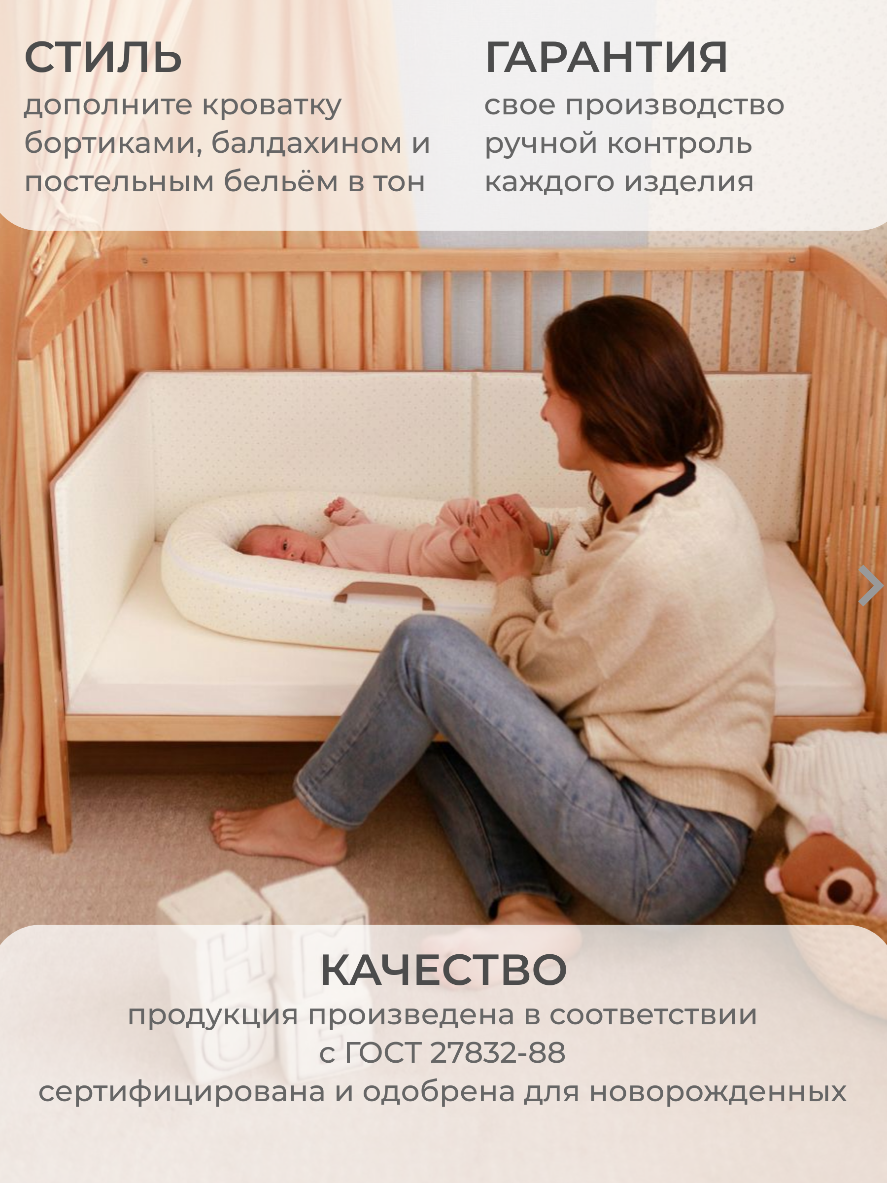 Гнездышко Dr. Hygge - фото 2