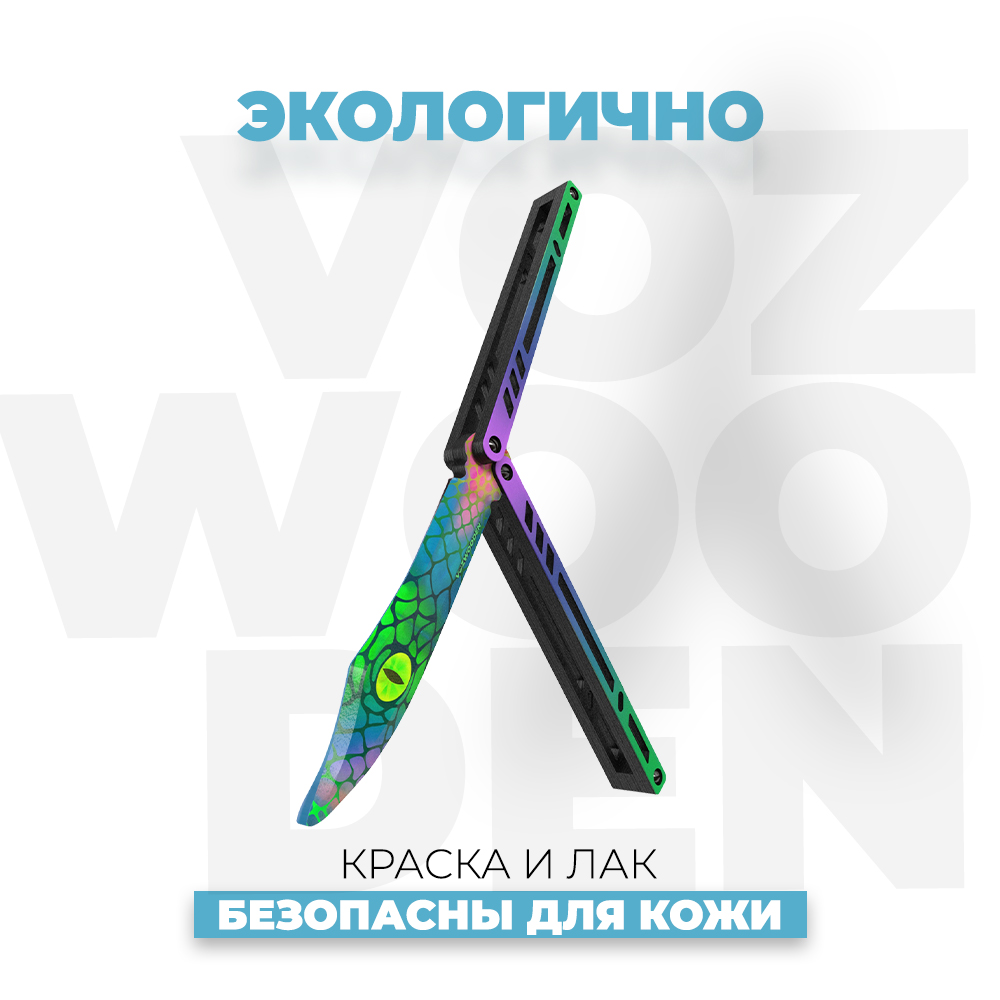 Нож VozWooden - фото 4