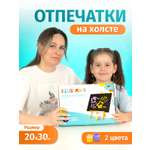 Картина по номерам Attivio Отпечатки на холсте