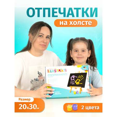 Картина по номерам Attivio Отпечатки на холсте