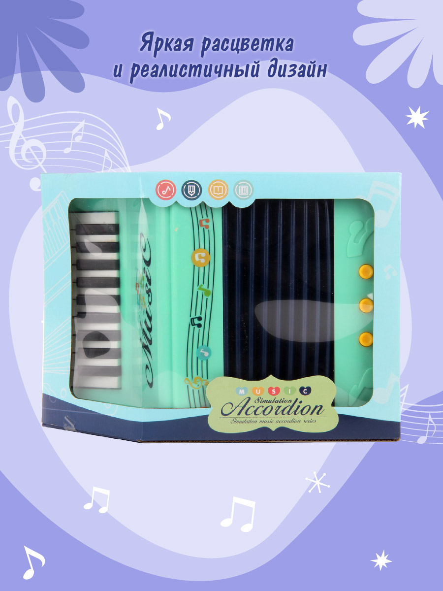 Игрушка музыкальная Veld Co аккордеон - фото 3