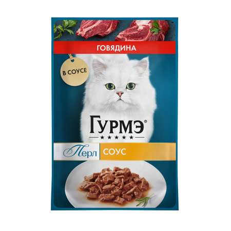 Корм для кошек Гурмэ 75г с говядиной
