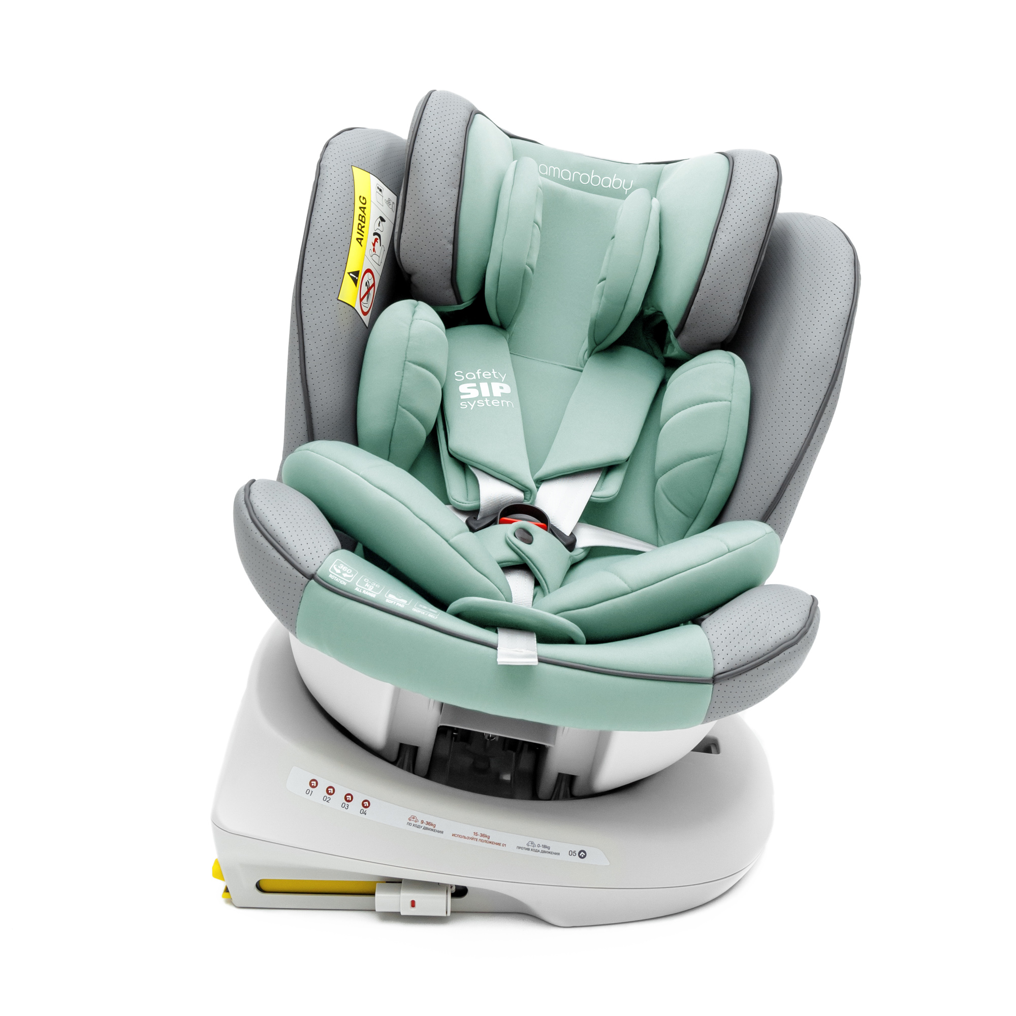Автокресло Amarobaby Champion Isofix 0+/1/2/3 (0-36 кг) - фото 25