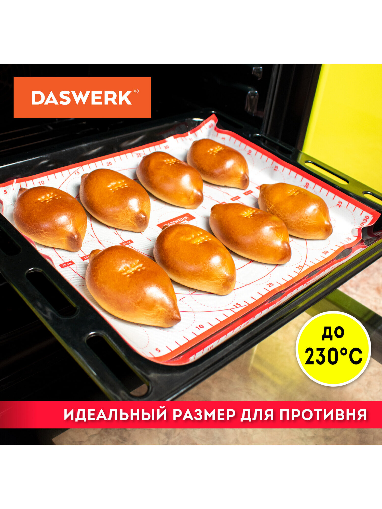 Коврик силиконовый DASWERK антипригарный для выпечки теста и духовки 30х40 см - фото 6