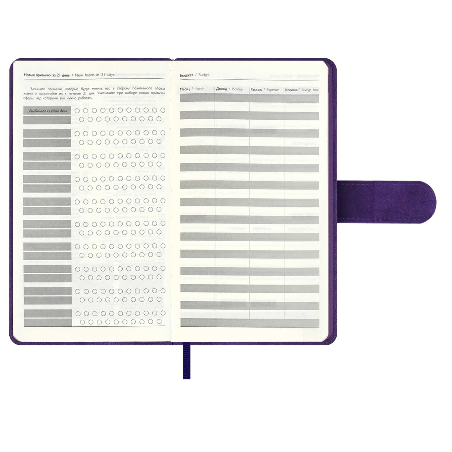 Ежедневник Феникс + ESCALADA 120 лист. - фото 21