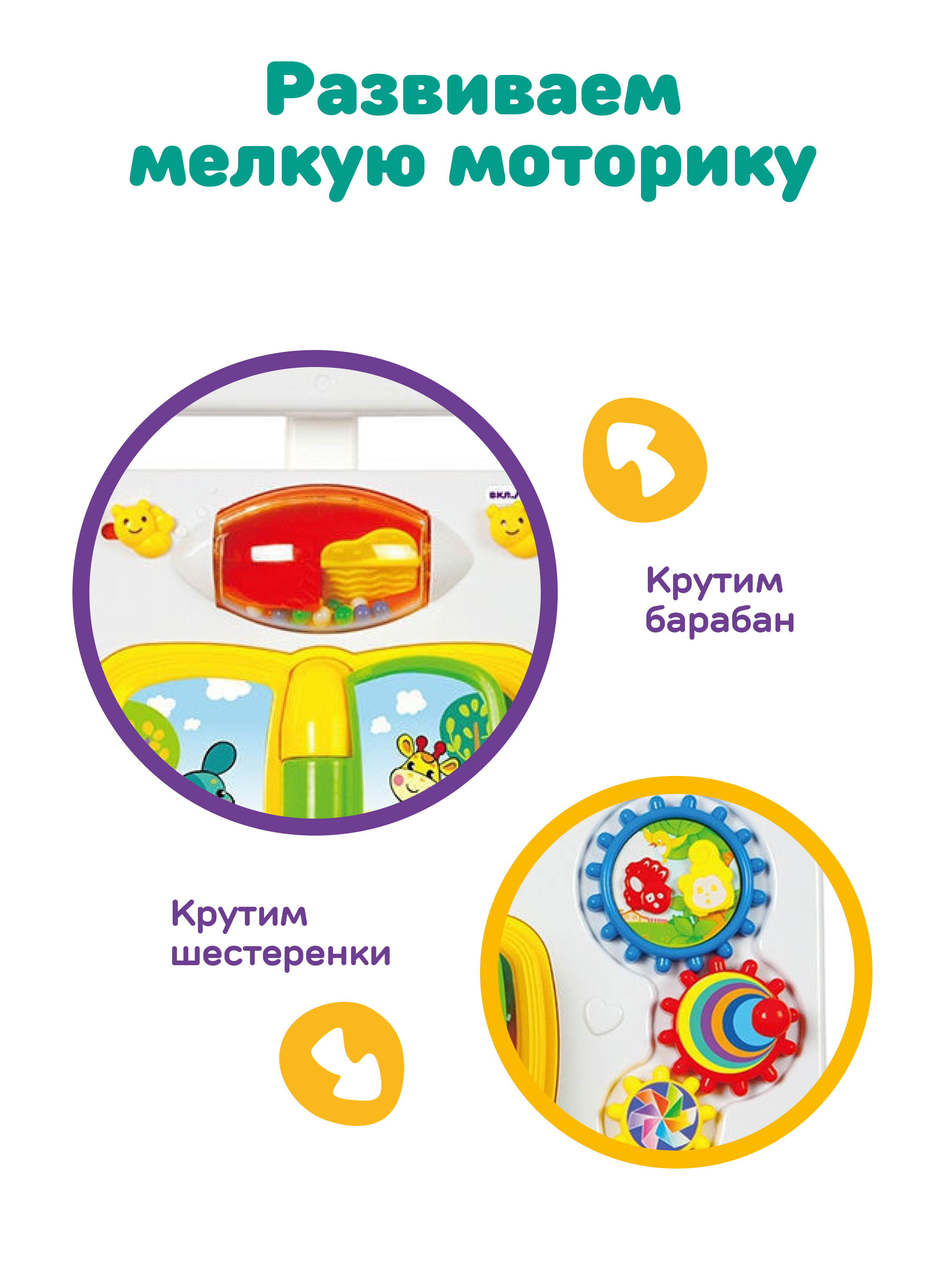 Игрушка Жирафики столик Мультистолик - фото 9