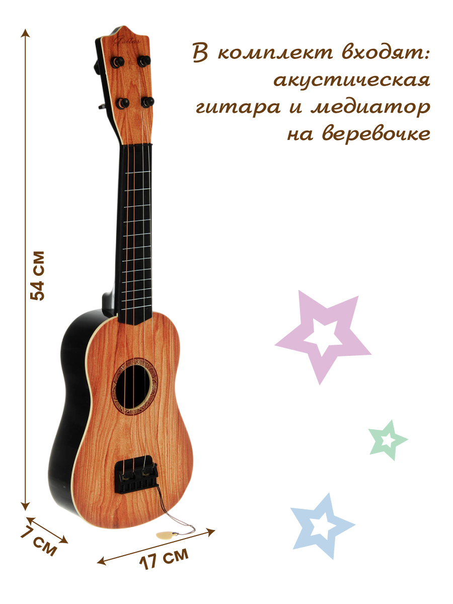 Игрушка музыкальная Veld Co гитара - фото 2