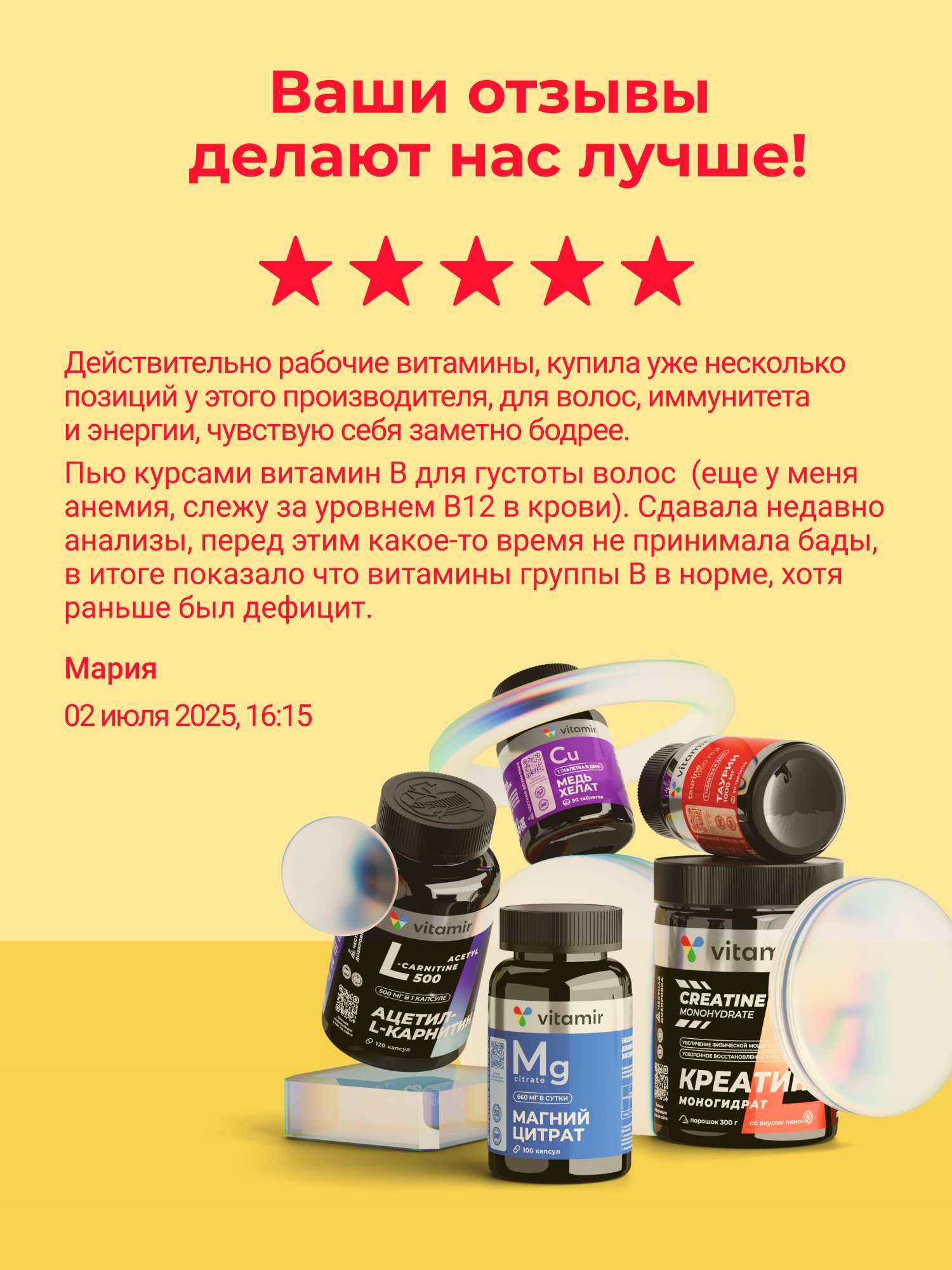 Калий магний Аспармак Форте VITAMIR с витамином B6 от судорог для сердца и сосудов 120 таблеток - фото 17