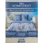 Постельное белье LOVEBERRY Евро, Перья на мраморе