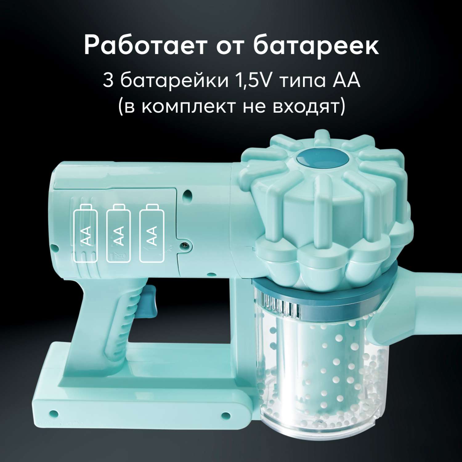 Игрушка Happy Baby пылесос - фото 15