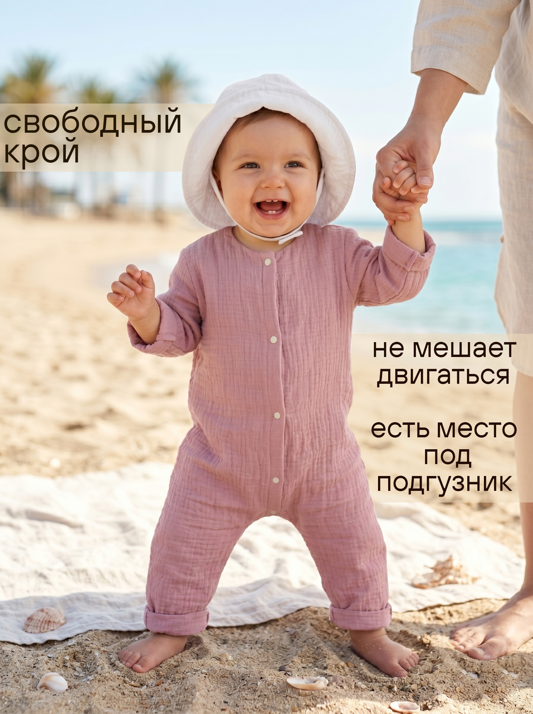 Комбинезон СОННЫЙ ГНОМИК 1003/2 - фото 3