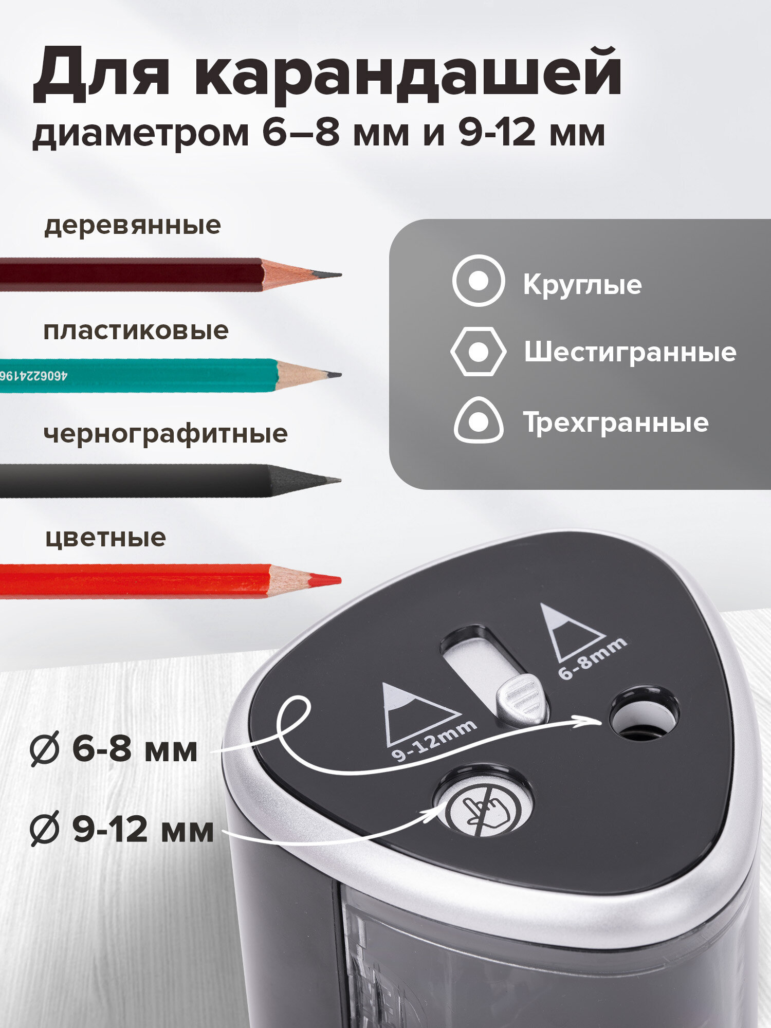 Точилка Brauberg - фото 2