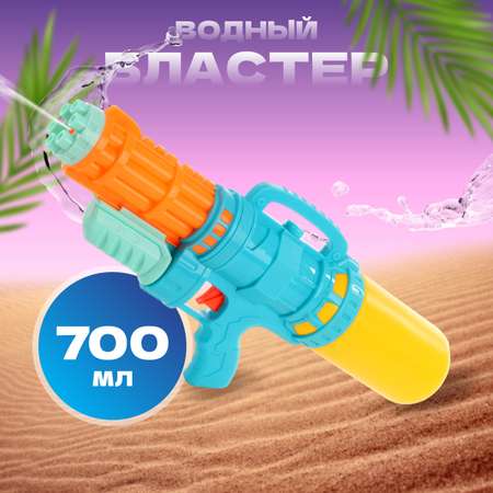 Пистолет водный Veld Co