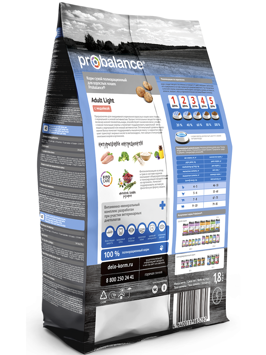 Корм сухой ProBalance Adult Light Turkey для взрослых кошек всех пород с индейкой - фото 2