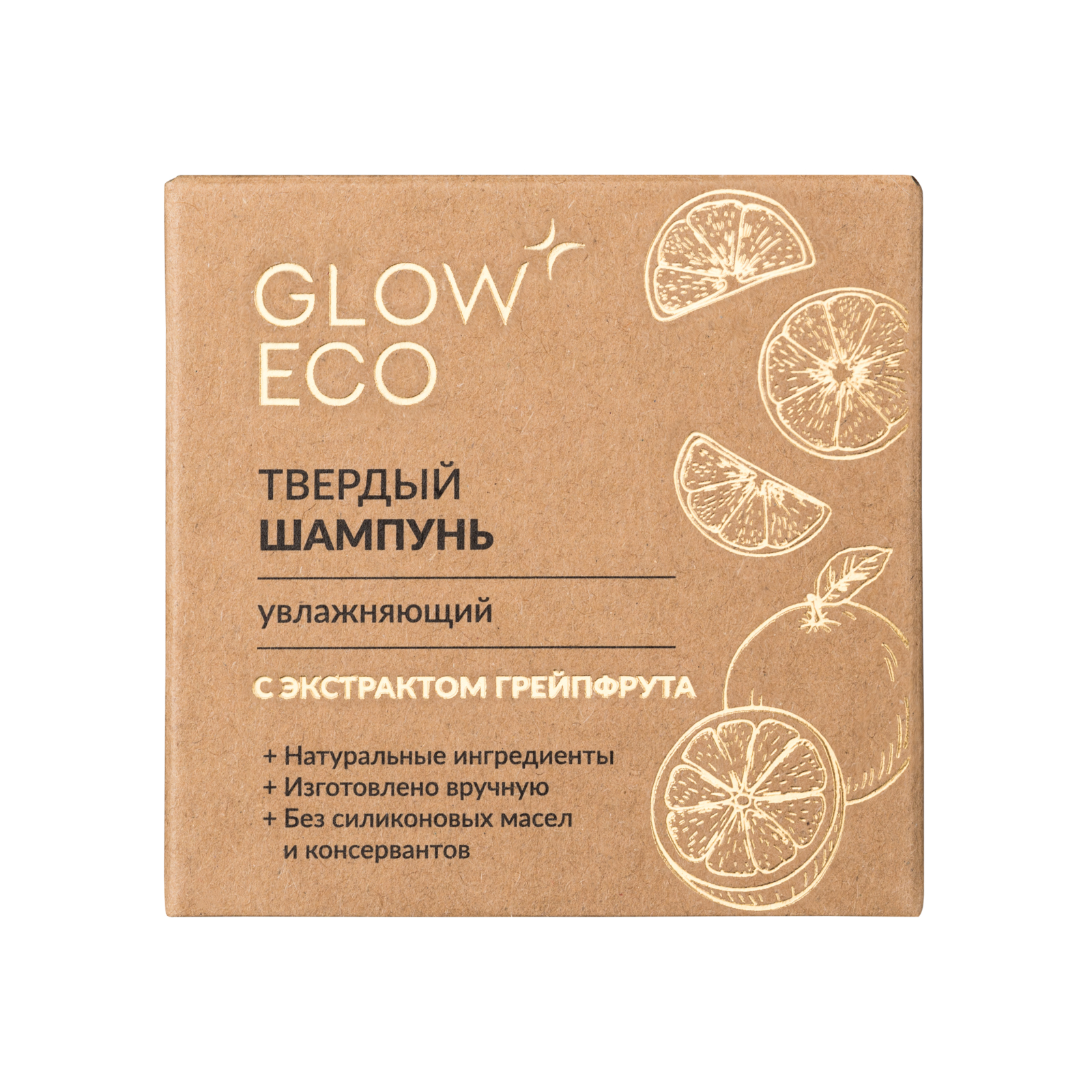 Шампунь GLOW CARE твердый - фото 5