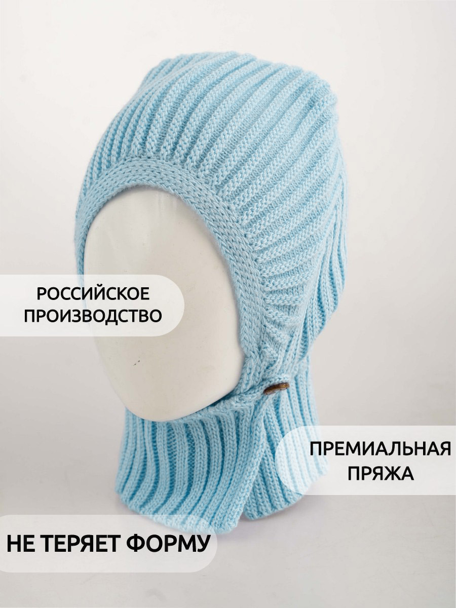 Шапка-шлем ПриКиндер U-Sp_22326 Голубой - фото 10