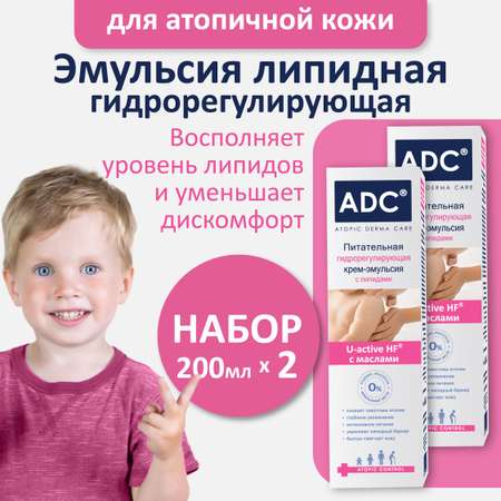 Молочко ADC 400 мл 2 шт.