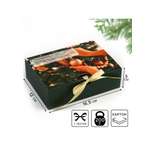 Складная коробка подарочная Дарите Счастье «Верь в чудо» 16.5 х 12 х 5 см