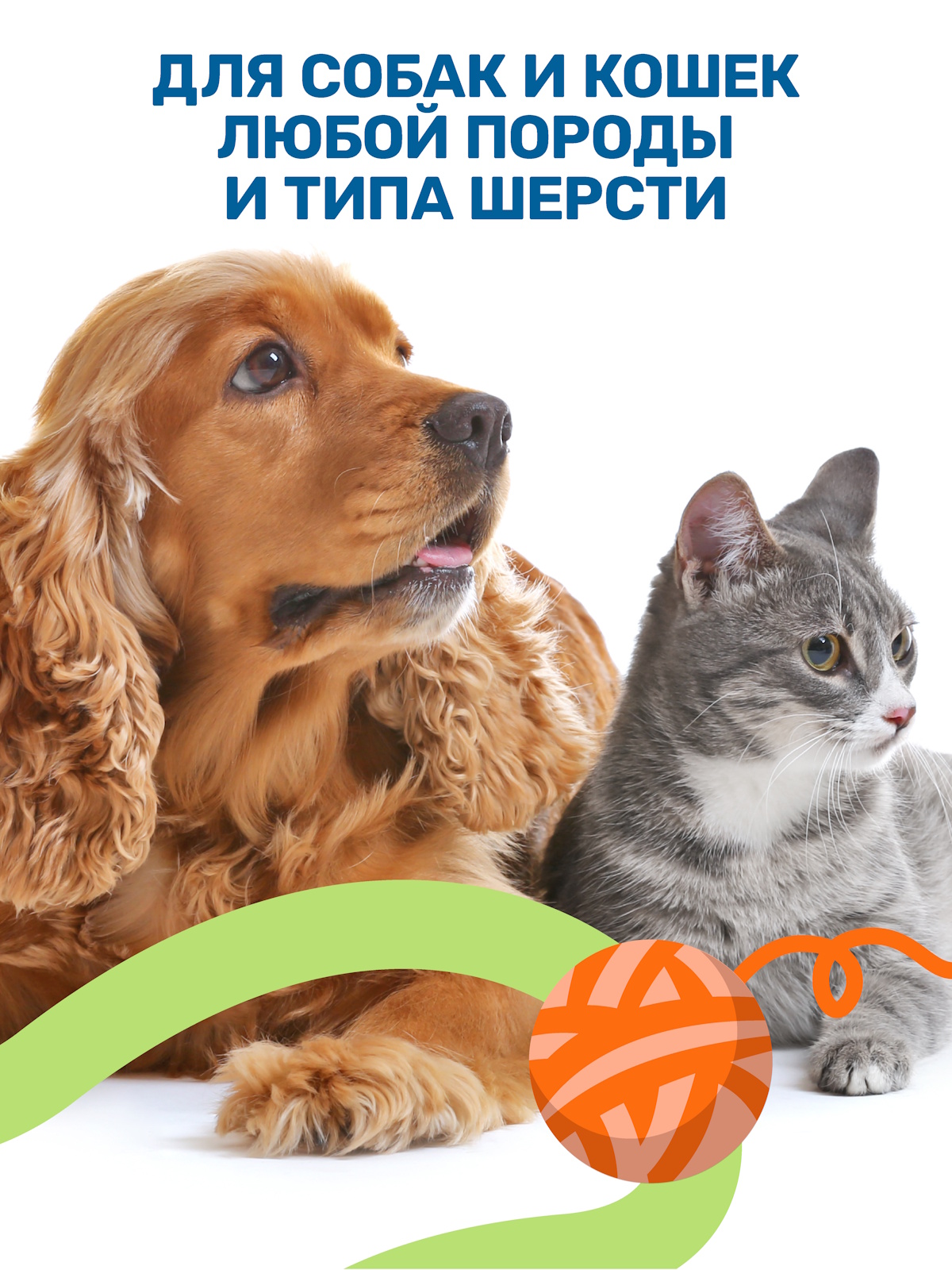 Губка для мытья животных кошка 1 шт ZOORIK кошка 1 шт - фото 4