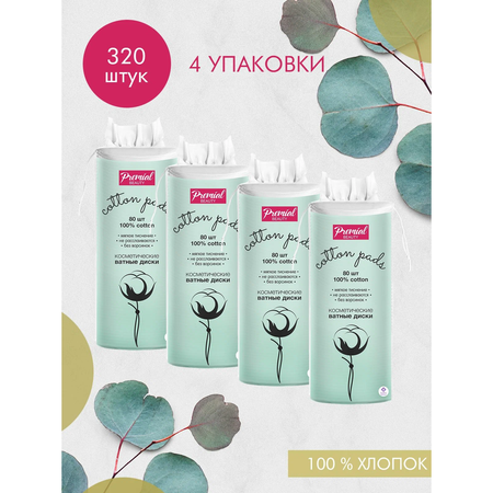 Ватные диски PREMIAL 4 упак. 80 шт.