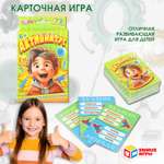 Настольная игра Умные игры Активнитус