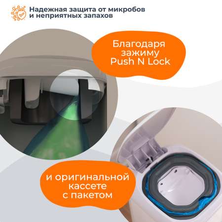 Накопитель подгузников Diaper Genie Select (стальной)