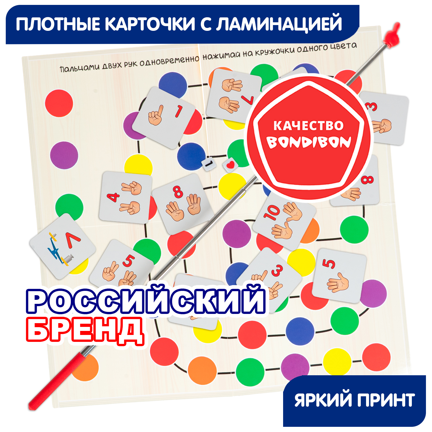Настольная игра Bondibon УМНЫЙ, ЛОВКИЙ И БЫСТРЫЙ! - фото 10