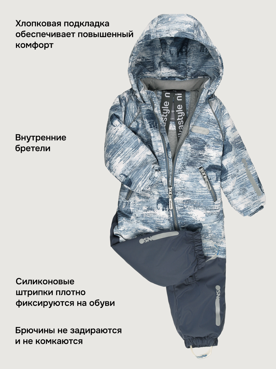 Комбинезон NIKASTYLE 8м1126 деним/серый - фото 4