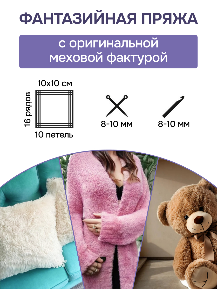Пряжа для вязания Люблю Вязать 100гр 55м 3шт - фото 3