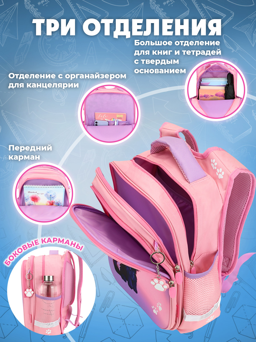 Ранец Prof-Press - фото 2
