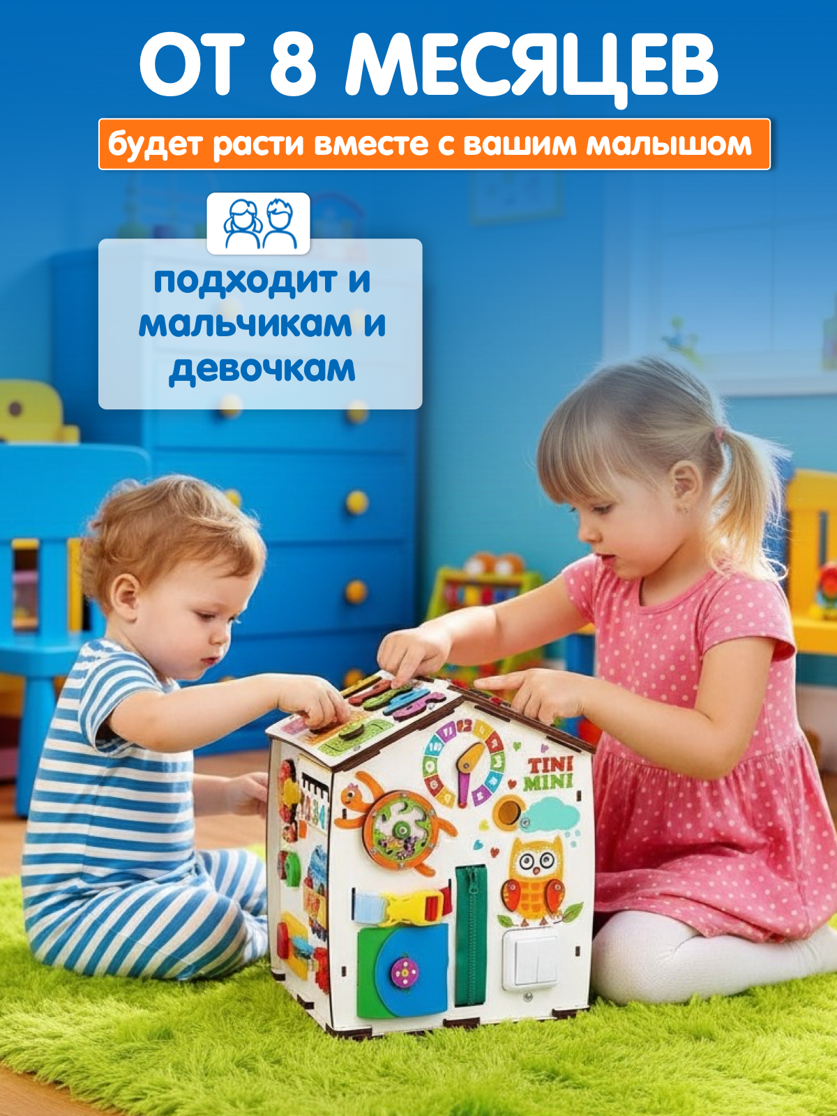 Игрушка tinimini бизиборд Совушка - фото 11