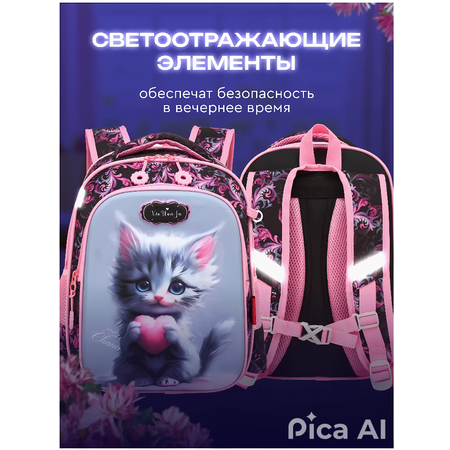 Рюкзак дошкольный 3DPEN-2