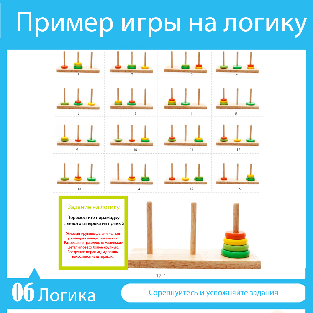 Игрушка LATS пирамидка - фото 7