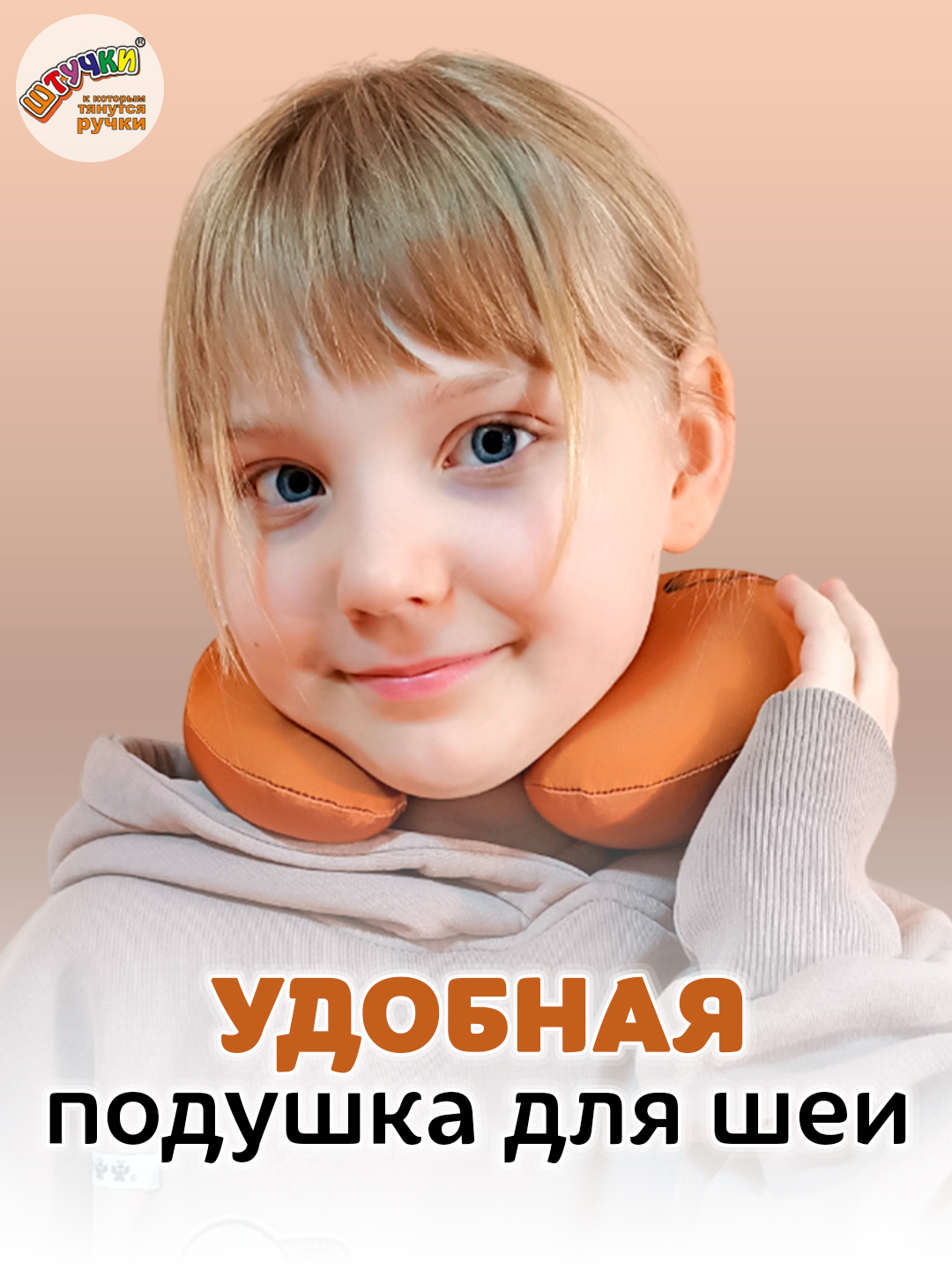 Подушка автомобильная Штучки к которым тянутся ручки Медведь 25 x 22 см - фото 3