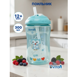 Поильник Uviton New Classic 300 мл в ассортименте