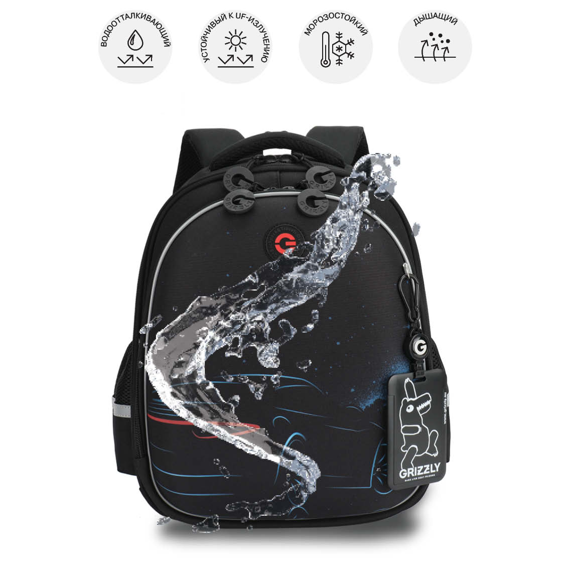 Ранец Grizzly Авто - фото 11