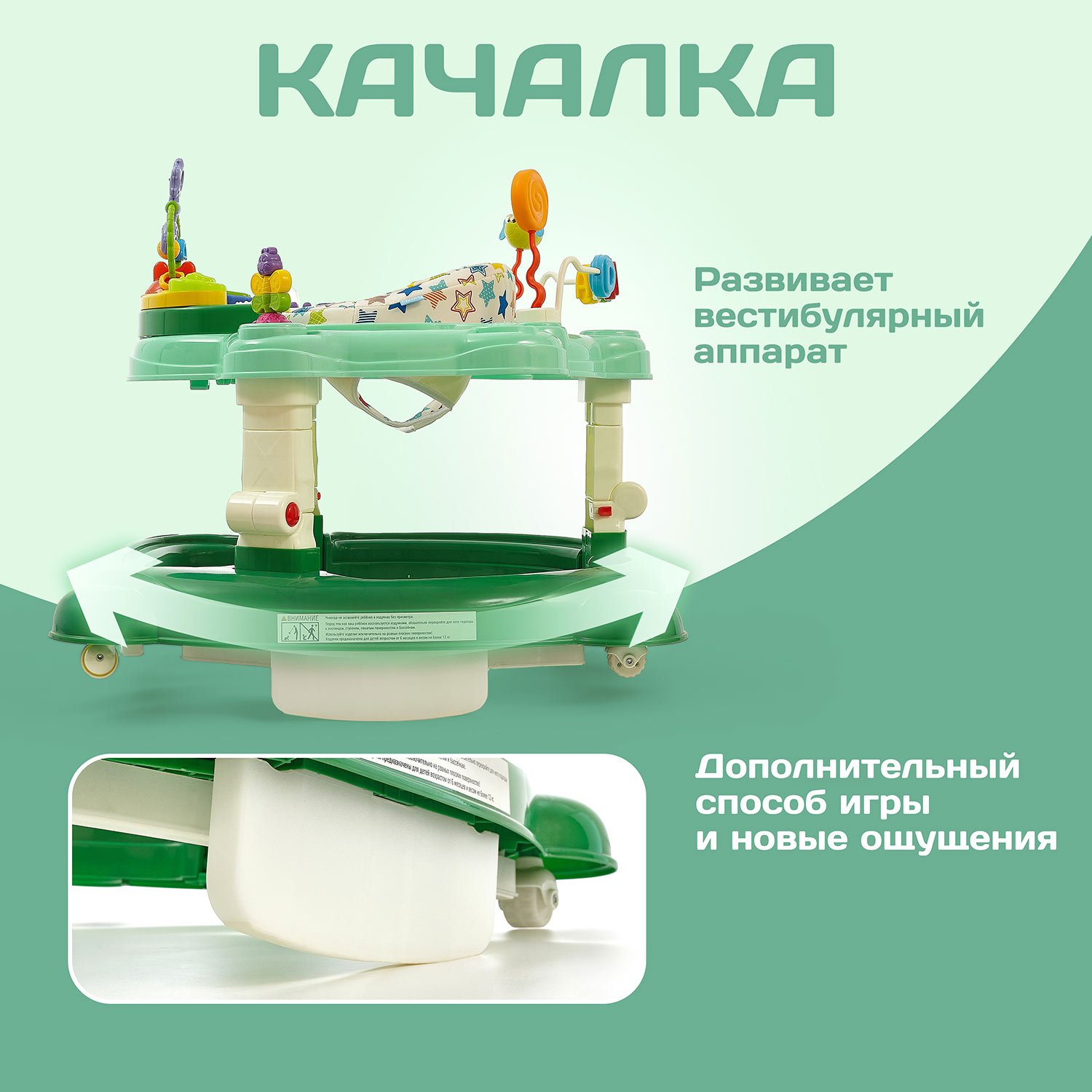 Ходунки Nuovita Apertura зеленый - фото 16