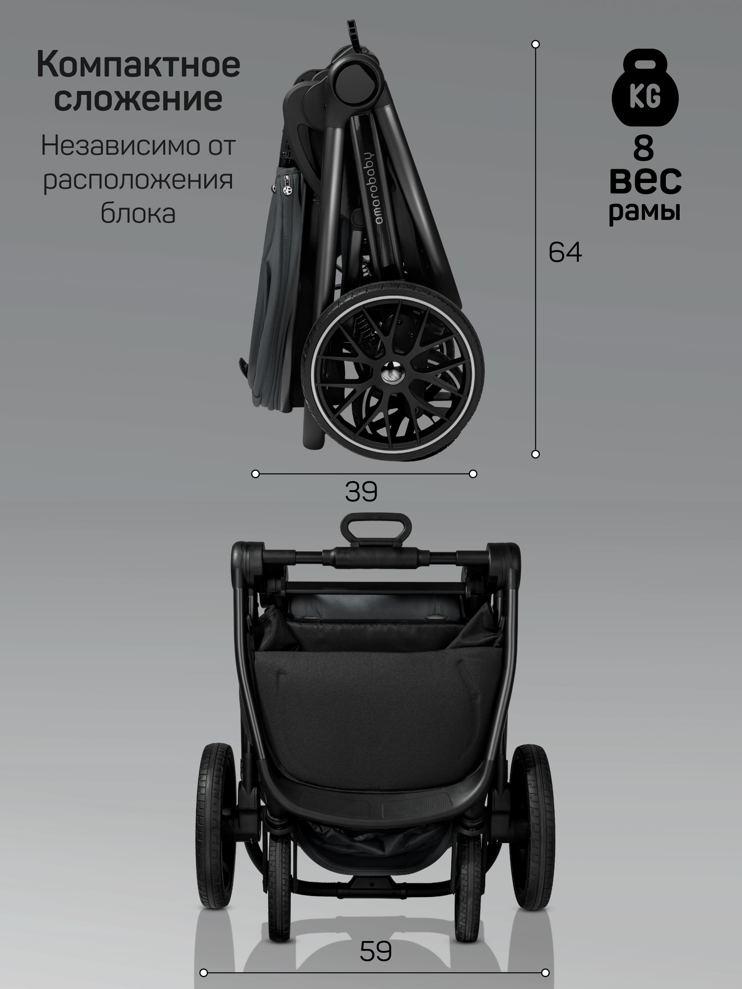 Коляска 2в1 Amarobaby Phenom серый - фото 18