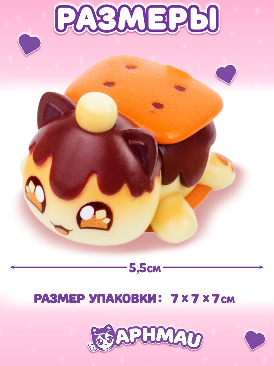 Мягкая игрушка APHMAU MeeMeow Сюрприз 6 см - фото 7