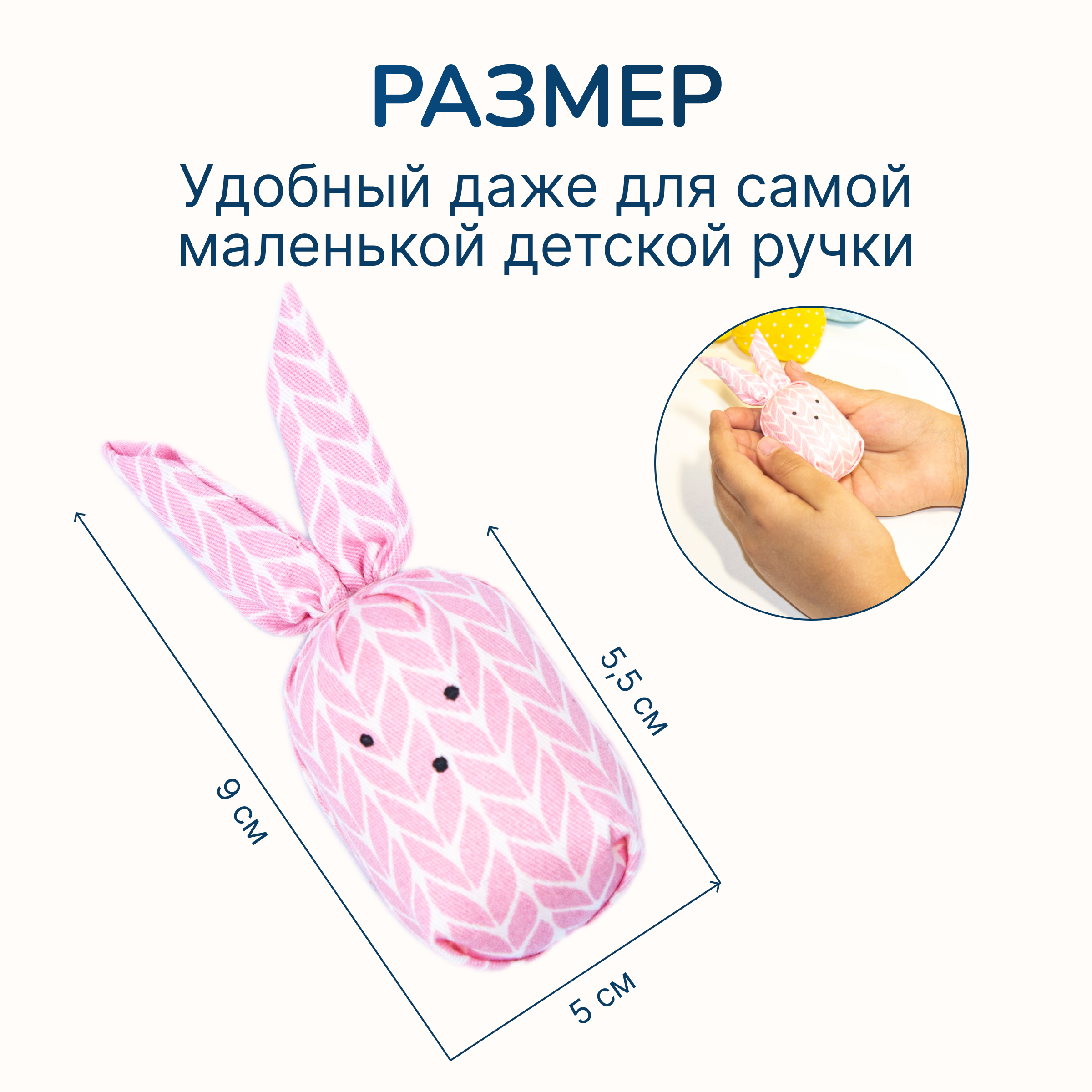 Игрушка Сеньорита Сенсорита шумелки - фото 3