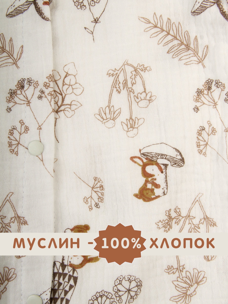 Комбинезон СОННЫЙ ГНОМИК 1003/04 - фото 7