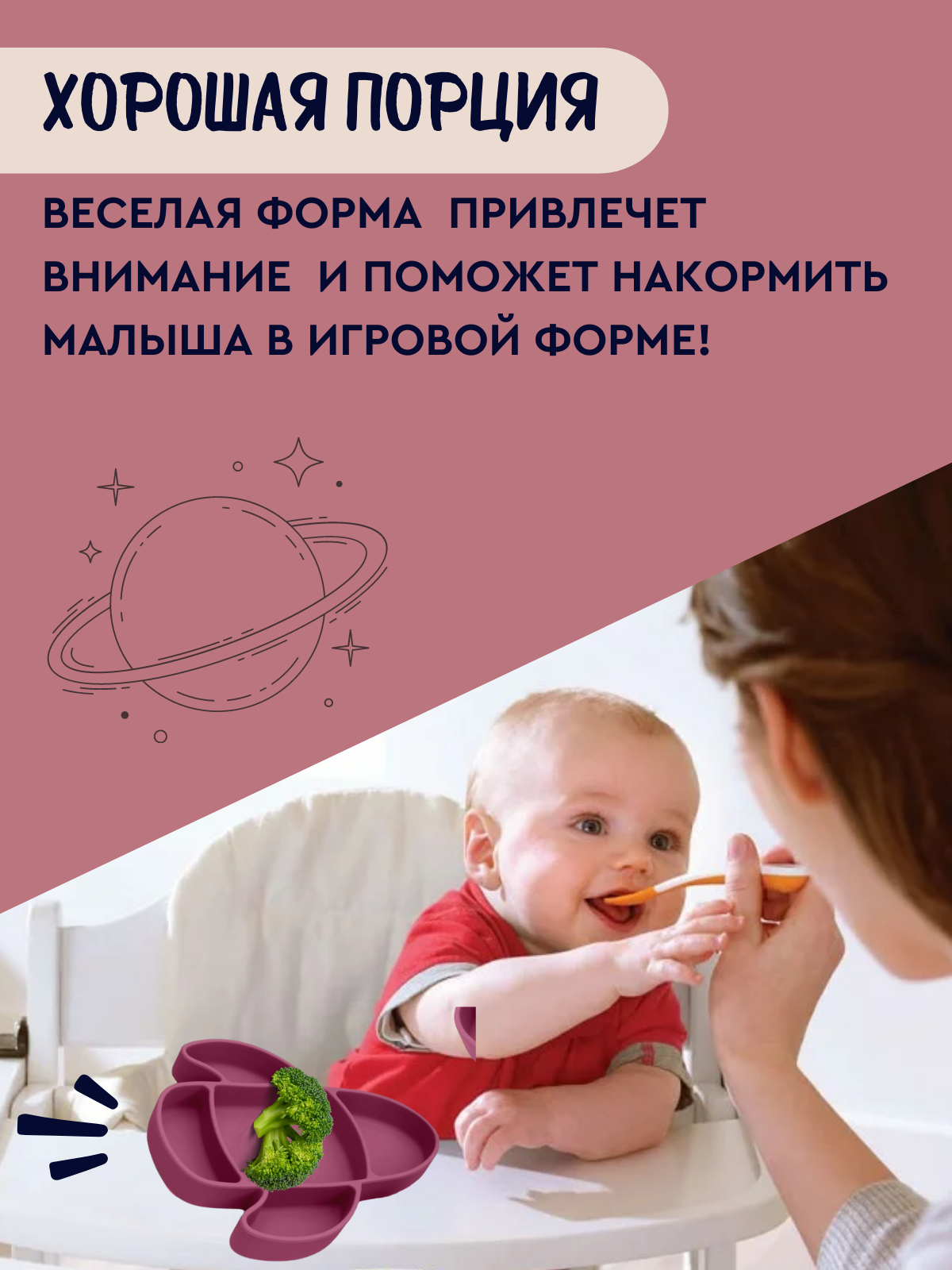 Тарелка PlayKid - фото 4