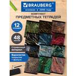 Тетрадь Brauberg 48 лист. 12 шт.