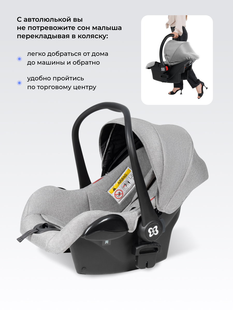 Коляска 3в1 Farfello Molly Trio серый - фото 8