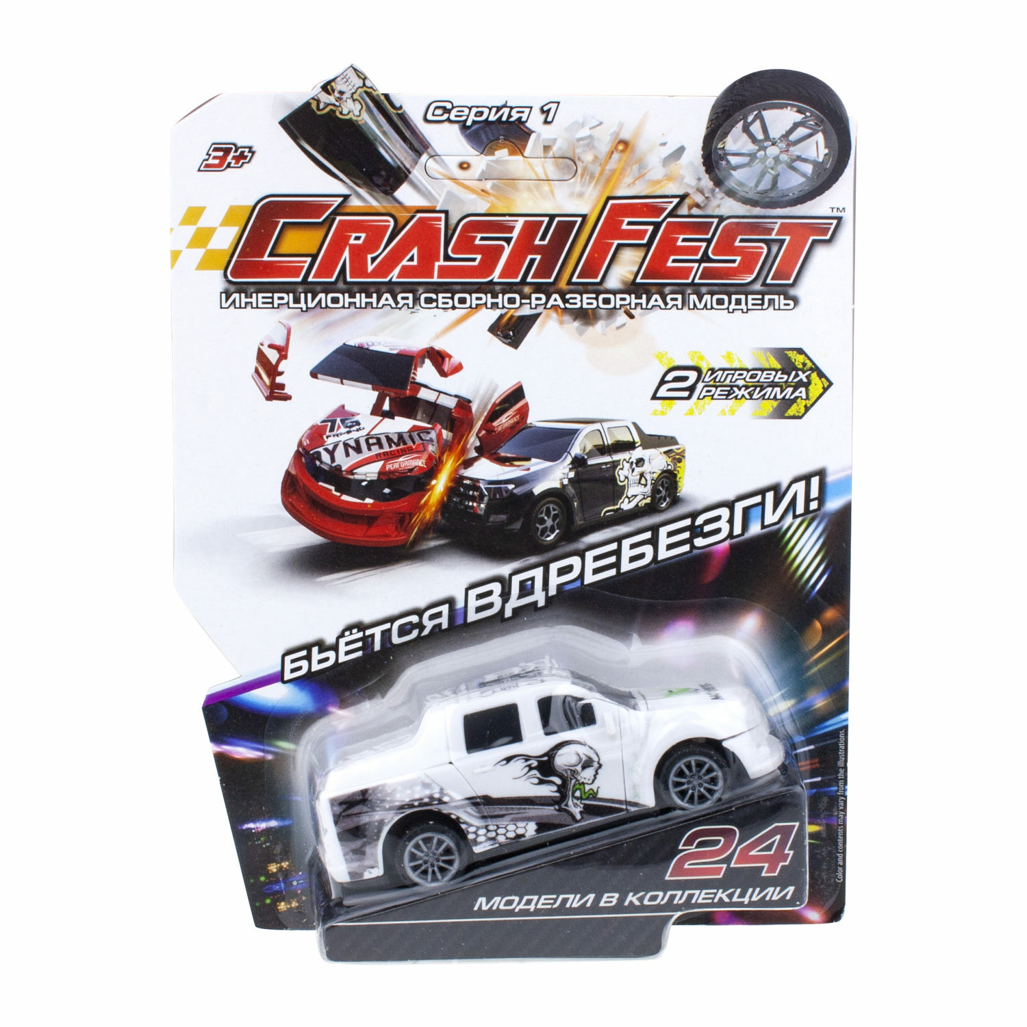 Автомобиль Crashfest Т17090-12 - фото 4