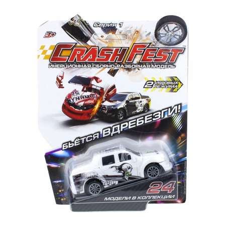 Автомобиль Crashfest