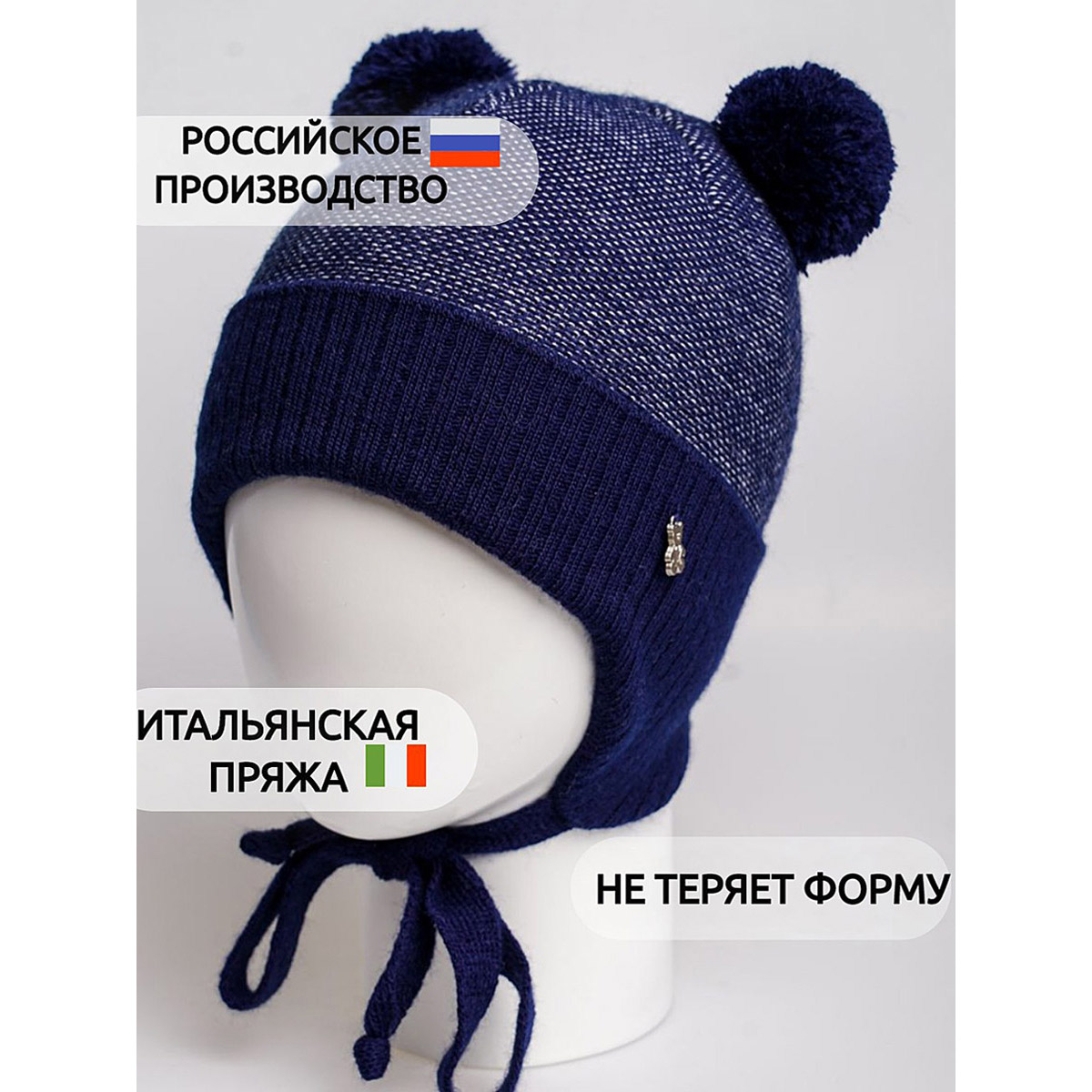 Шапка ПриКиндер M1-2119 Цвет: Синий - фото 7